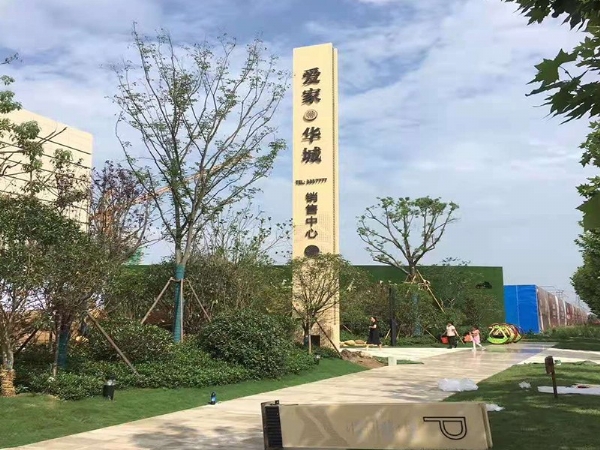 標牌導(dǎo)識