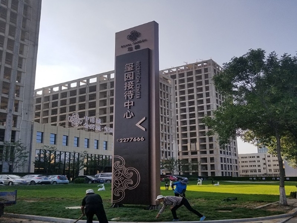 標牌導(dǎo)識