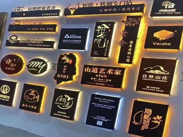 標牌導(dǎo)識