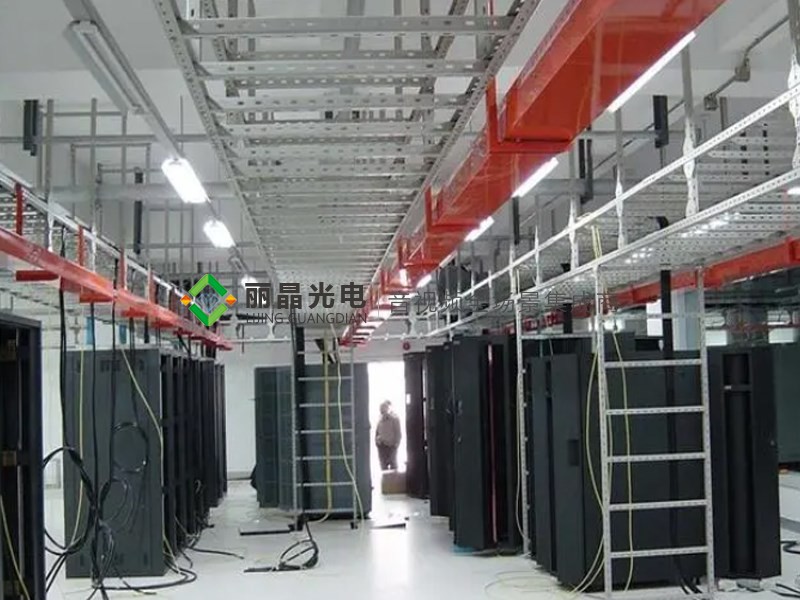 機房建設(shè)